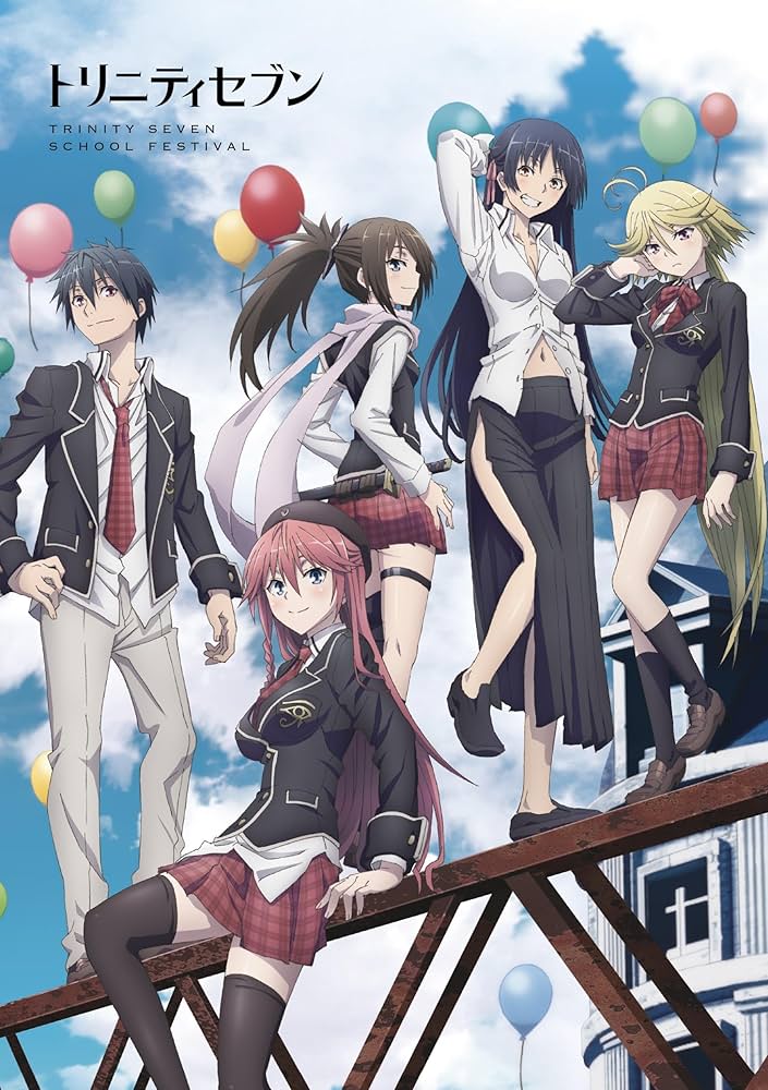 劇場版 トリニティセブン 公開告知 B1 ポスター 劇場版 トリニティセブン -悠久図書館と錬金術少女- | あらすじ
